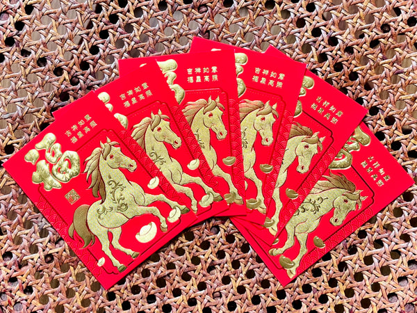 Year of the Horse Red Envelopes- Gold Embossed (Short)