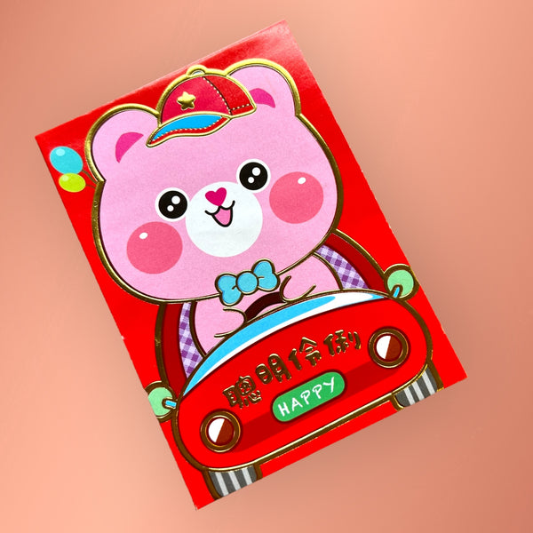Cartoon Characters Red Envelopes (Short)