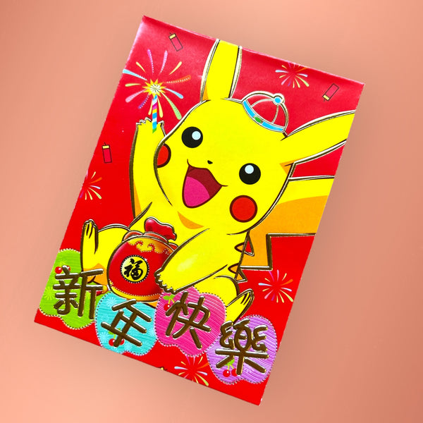 Cartoon Characters Red Envelopes (Short)