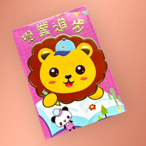 Cartoon Characters Red Envelopes (Short)