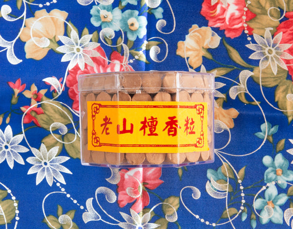 Sandalwood Cone Incense | 檀香粒