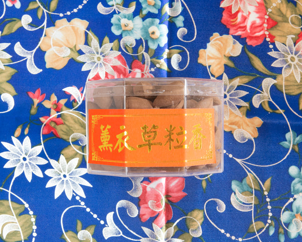 Lavender Scented Backflow Cone Incense | 薰衣草倒流粒香