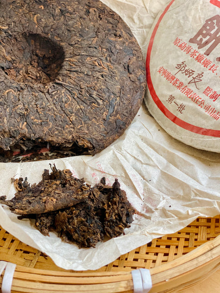 2004 "Old Comrade" Ripe Pu-erh Tea Cake | 老同志普洱熟茶餅