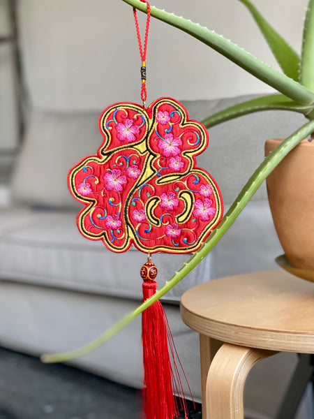Embroidered Fortune (福) Wall & Door Hanging