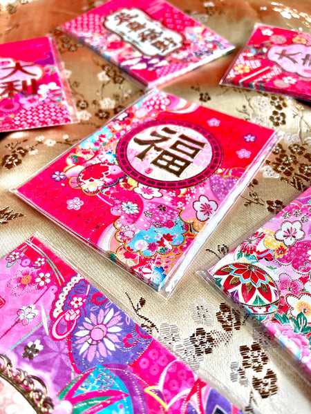 Japanese Floral (Chiyogami) Style Red Envelopes (Short)