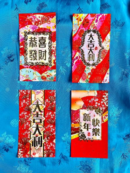 Japanese Floral (Chiyogami) Style Red Envelopes (Long)