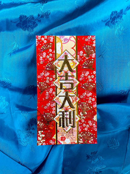 Japanese Floral (Chiyogami) Style Red Envelopes (Long)