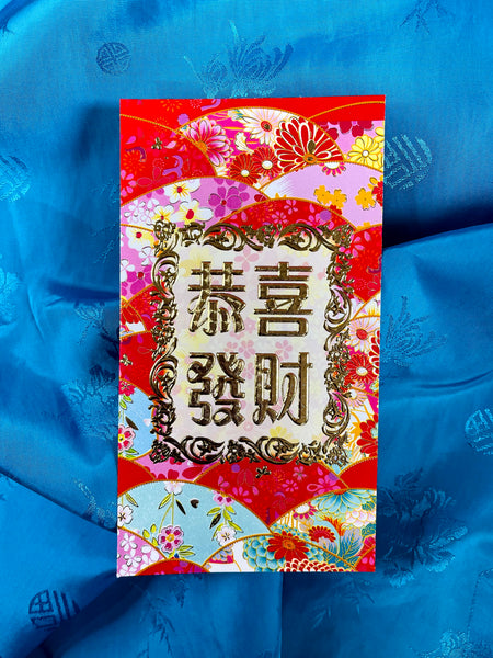 Japanese Floral (Chiyogami) Style Red Envelopes (Long)