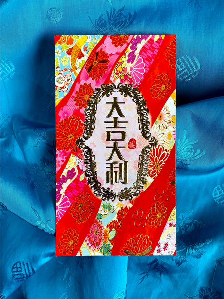 Japanese Floral (Chiyogami) Style Red Envelopes (Long)