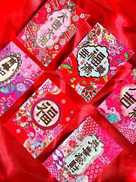 Japanese Floral (Chiyogami) Style Red Envelopes (Short)
