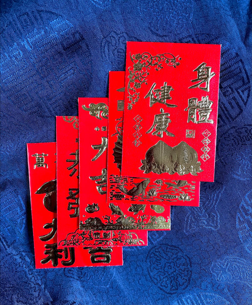 Traditional Gold Foil Mini Red Envelopes (Value Pack)