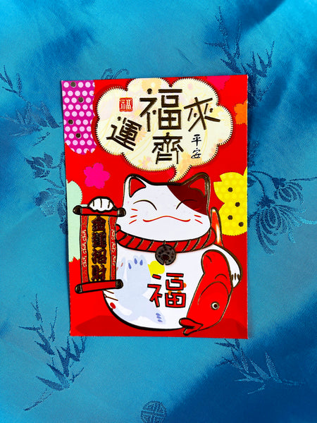 Lucky Cat Red Envelopes (Short)