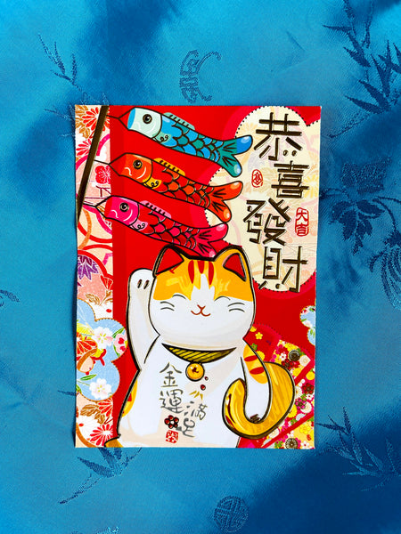 Lucky Cat Red Envelopes (Short)