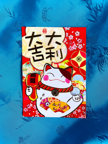 Lucky Cat Red Envelopes (Short)
