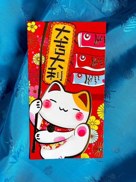 Lucky Cat Red Envelopes (Long)