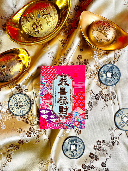 Japanese Floral (Chiyogami) Style Red Envelopes (Short)
