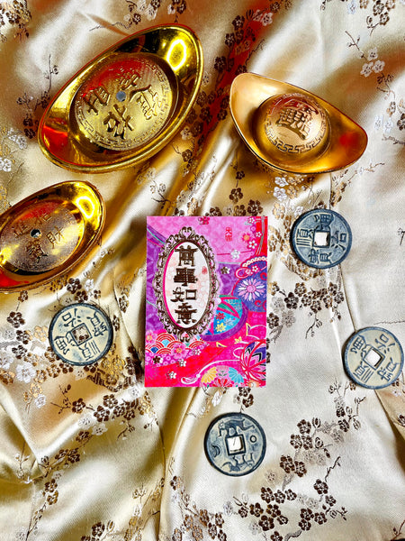 Japanese Floral (Chiyogami) Style Red Envelopes (Short)