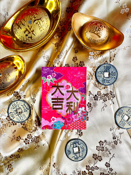 Japanese Floral (Chiyogami) Style Red Envelopes (Short)