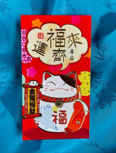 Lucky Cat Red Envelopes (Long)