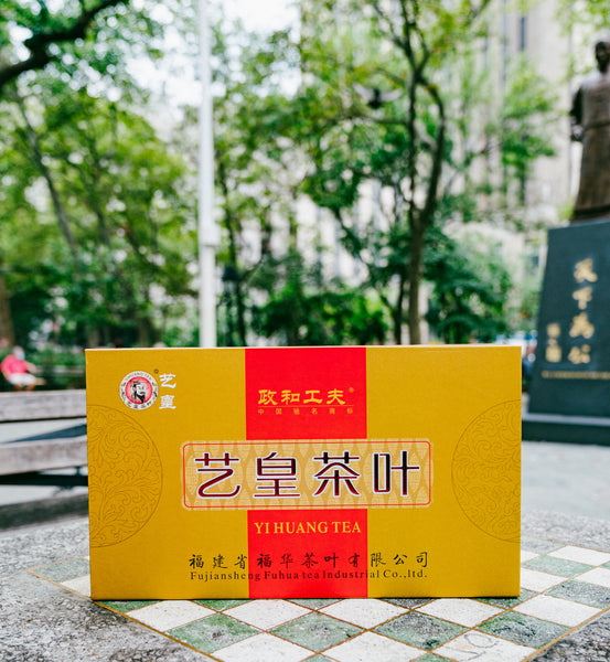 Golden Silk Monkey Black Tea Set | 金絲猴茶葉茶具禮品套