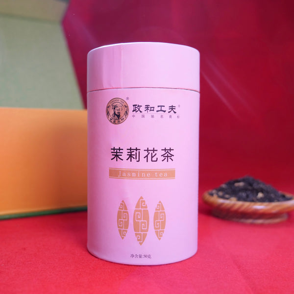 Jasmine Green Tea | 茉莉花茶/香片