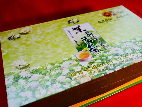 Jasmine Green Tea | 茉莉花茶/香片