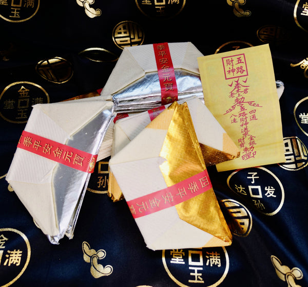 Folded Gold & Silver Ingots (金元寶）