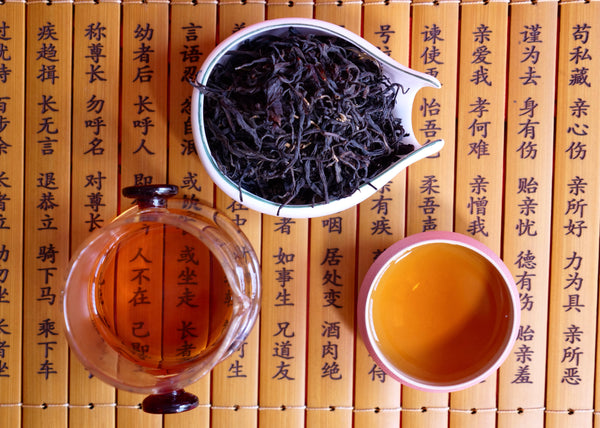 Taishan Sijiu (Four Nine) County Black Tea | 台山四九紅茶