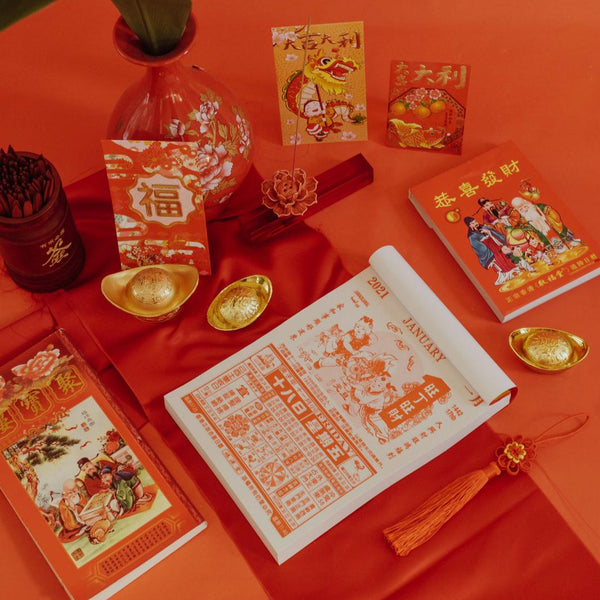 2026 Daily Chinese Tear-Away Almanac Calendar 2026年通勝日曆